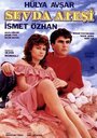 Sevda atesi (1986) кадры фильма смотреть онлайн в хорошем качестве