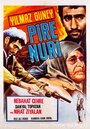 Pire Nuri (1968) кадры фильма смотреть онлайн в хорошем качестве