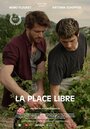 Смотреть «La place libre» онлайн фильм в хорошем качестве