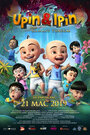 Upin & Ipin: Keris Siamang Tunggal (2019) кадры фильма смотреть онлайн в хорошем качестве