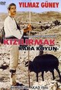 Kizilirmak-Karakoyun (1967) кадры фильма смотреть онлайн в хорошем качестве