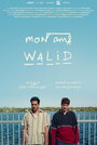 Mon Ami Walid (2019) кадры фильма смотреть онлайн в хорошем качестве