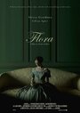 Flora (2019)