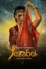 Jezabel (2019) кадры фильма смотреть онлайн в хорошем качестве