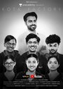 Kota Factory (2019) кадры фильма смотреть онлайн в хорошем качестве Kota Factory (2019) кадры фильма смотреть онлайн в хорошем качестве