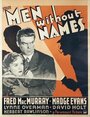 Men Without Names (1935) кадры фильма смотреть онлайн в хорошем качестве