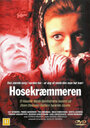 Hosekræmmeren (1971) трейлер фильма в хорошем качестве 1080p