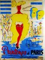 Printemps à Paris (1957) кадры фильма смотреть онлайн в хорошем качестве