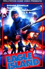 Eagle Island (1986) кадры фильма смотреть онлайн в хорошем качестве