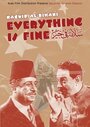 Salama fi khair (1938) кадры фильма смотреть онлайн в хорошем качестве