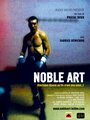 Noble art (2004) скачать бесплатно в хорошем качестве без регистрации и смс 1080p