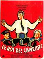 Le roi des camelots (1951) скачать бесплатно в хорошем качестве без регистрации и смс 1080p Le roi des camelots (1951) скачать бесплатно в хорошем качестве без регистрации и смс 1080p