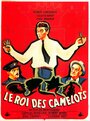 Le roi des camelots (1951) скачать бесплатно в хорошем качестве без регистрации и смс 1080p