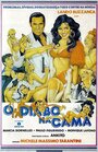 O Diabo na Cama (1988) кадры фильма смотреть онлайн в хорошем качестве