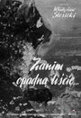 Zanim opadna liscie... (1964)