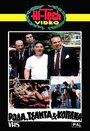 Roda, tsanta kai kopana (1982) скачать бесплатно в хорошем качестве без регистрации и смс 1080p Roda, tsanta kai kopana (1982) скачать бесплатно в хорошем качестве без регистрации и смс 1080p