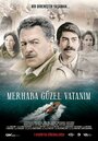 Merhaba Güzel Vatanim (2019) скачать бесплатно в хорошем качестве без регистрации и смс 1080p