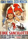 I due sanculotti (1966) кадры фильма смотреть онлайн в хорошем качестве