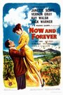 Now and Forever (1956) скачать бесплатно в хорошем качестве без регистрации и смс 1080p