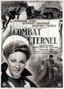 Лампа еще горит (1943)