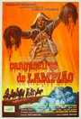 Cangaceiros de Lampião (1967) трейлер фильма в хорошем качестве 1080p