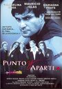 Punto y aparte (2002) трейлер фильма в хорошем качестве 1080p