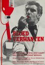 Bloedverwanten (1977) кадры фильма смотреть онлайн в хорошем качестве