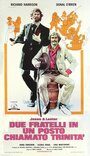 Jesse & Lester - Due fratelli in un posto chiamato Trinità (1972) кадры фильма смотреть онлайн в хорошем качестве