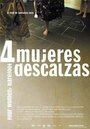 Cuatro mujeres descalzas (2005) трейлер фильма в хорошем качестве 1080p