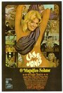 Cassy Jones, o Magnífico Sedutor (1972) кадры фильма смотреть онлайн в хорошем качестве