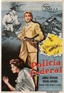 La delatora (1955) кадры фильма смотреть онлайн в хорошем качестве