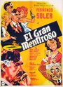 El gran mentiroso (1953) кадры фильма смотреть онлайн в хорошем качестве