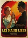 Les mains liées (1956) скачать бесплатно в хорошем качестве без регистрации и смс 1080p