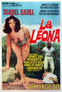 La leona (1964) кадры фильма смотреть онлайн в хорошем качестве