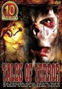 Tales of Terror and Love (2001) кадры фильма смотреть онлайн в хорошем качестве