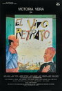 El vivo retrato (1986)