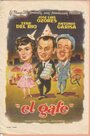 El gafe (1959) кадры фильма смотреть онлайн в хорошем качестве