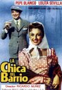 La chica del barrio (1956) кадры фильма смотреть онлайн в хорошем качестве