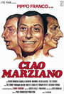 Ciao marziano (1980) скачать бесплатно в хорошем качестве без регистрации и смс 1080p