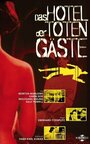 Hotel der toten Gäste (1965) скачать бесплатно в хорошем качестве без регистрации и смс 1080p