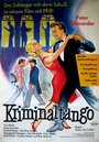 Криминальное танго (1960)