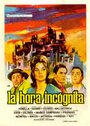 La hora incógnita (1963) скачать бесплатно в хорошем качестве без регистрации и смс 1080p