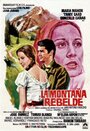 La montaña rebelde (1971) кадры фильма смотреть онлайн в хорошем качестве