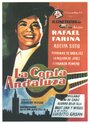 La copla andaluza (1959) кадры фильма смотреть онлайн в хорошем качестве