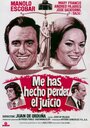 Me has hecho perder el juicio (1973) кадры фильма смотреть онлайн в хорошем качестве