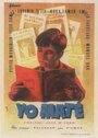 Yo maté (1957) скачать бесплатно в хорошем качестве без регистрации и смс 1080p