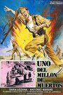 Uno del millón de muertos (1977) трейлер фильма в хорошем качестве 1080p