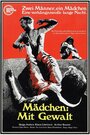 Смотреть «Mädchen... nur mit Gewalt» онлайн фильм в хорошем качестве