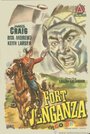 Fort Vengeance (1953) кадры фильма смотреть онлайн в хорошем качестве