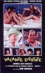 Vacanze d'estate (1985) кадры фильма смотреть онлайн в хорошем качестве